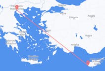Vluchten van Thessaloniki, Griekenland naar Paphos, Cyprus