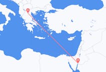 Flyg från Akaba, Jordanien till Kozani, Grekland