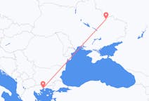 Fly fra Kharkiv til Kavala