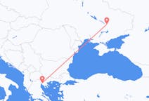 Fly fra Dnipro til Thessaloniki