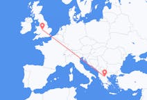 Flights from Kozani, Greece to Birmingham, the United Kingdom