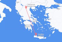 Flights from Kozani, Greece to Chania, Greece