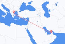 Lennot Dubaista, Yhdistyneet arabiemiirikunnat Volosiin, Kreikka