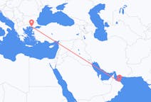 Flyreiser fra Muscat, til Alexandroupolis