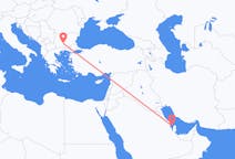 Flyreiser fra Bahrain Island, Bahrain til Plovdiv, Bulgaria