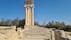 The Sanctuary of Apollo Hylates, Akrotiri, British Sovereign Base Areas