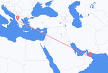 Flyreiser fra Muscat, til Ioánnina