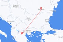 Flights from Kozani, Greece to Bucharest, Romania