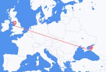 Flights from Anapa, Russia to Liverpool, the United Kingdom