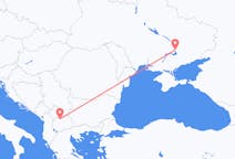 Flyrejser fra Skopje, Nordmakedonien til Zaporizhia, Ukraine