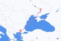Vols depuis la ville de Zaporojie vers la ville d'Alexandroúpoli