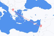 Flights from Damascus, Syria to Kozani, Greece